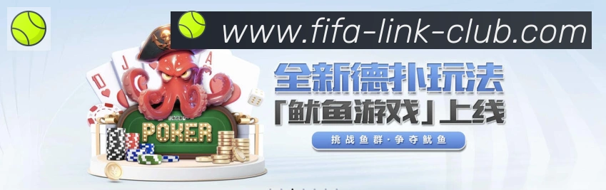 2026世界杯下注入口APP 封面图